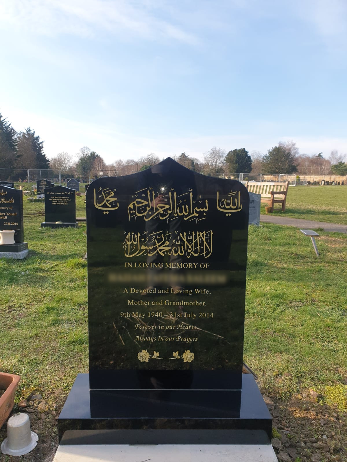 Arabic Memorial 7