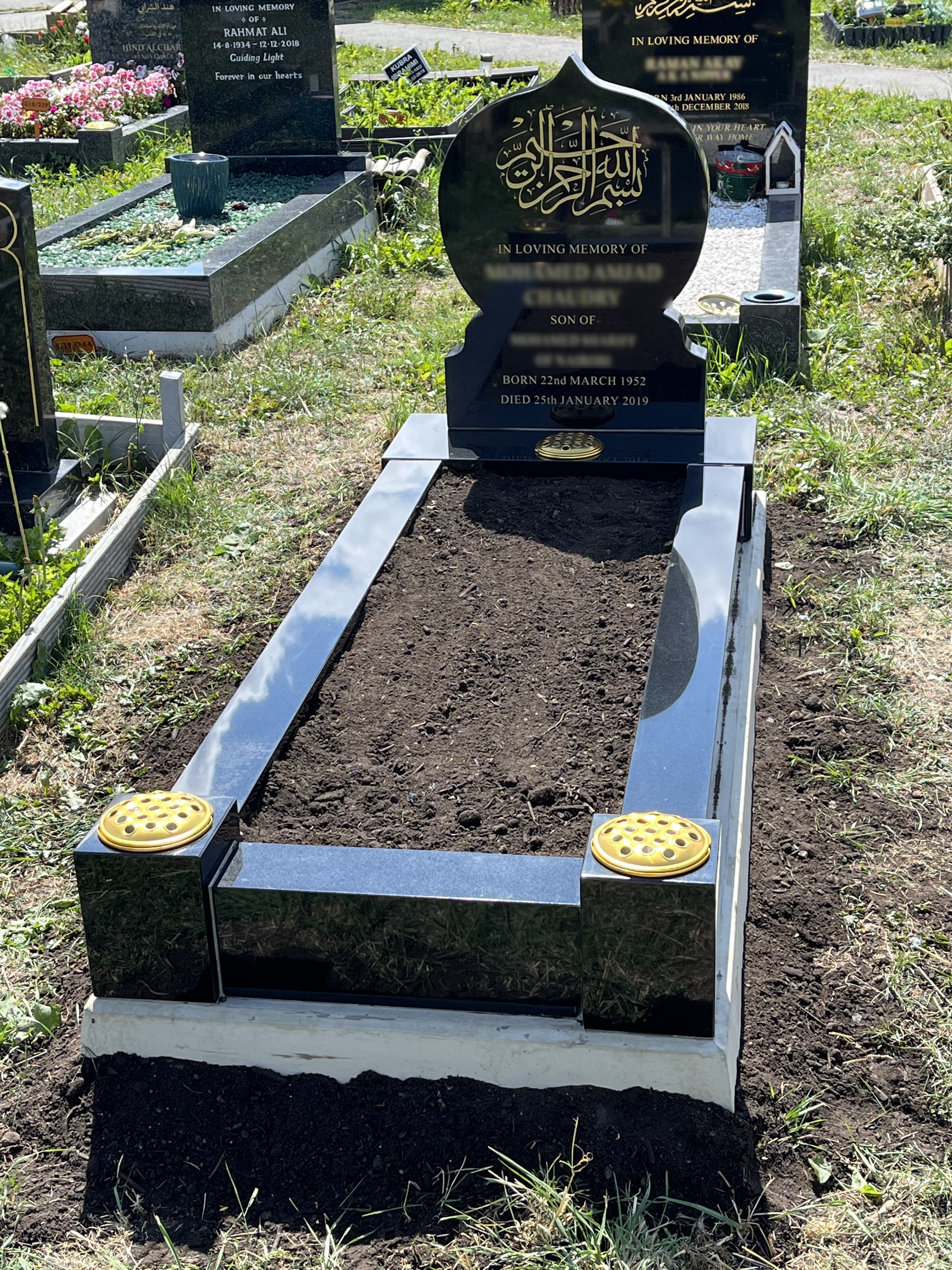 Arabic Memorial 2