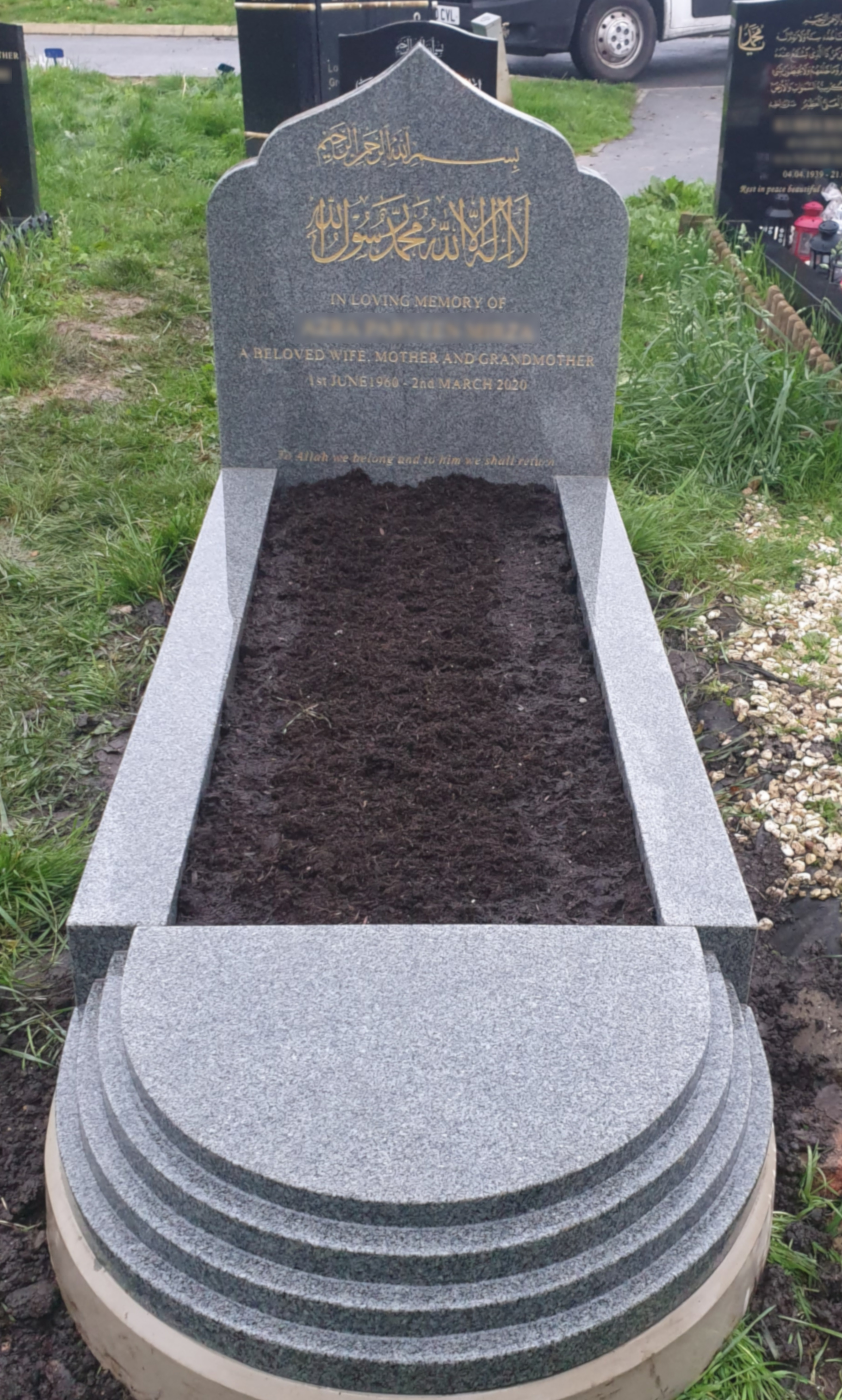 Arabic Memorial 3
