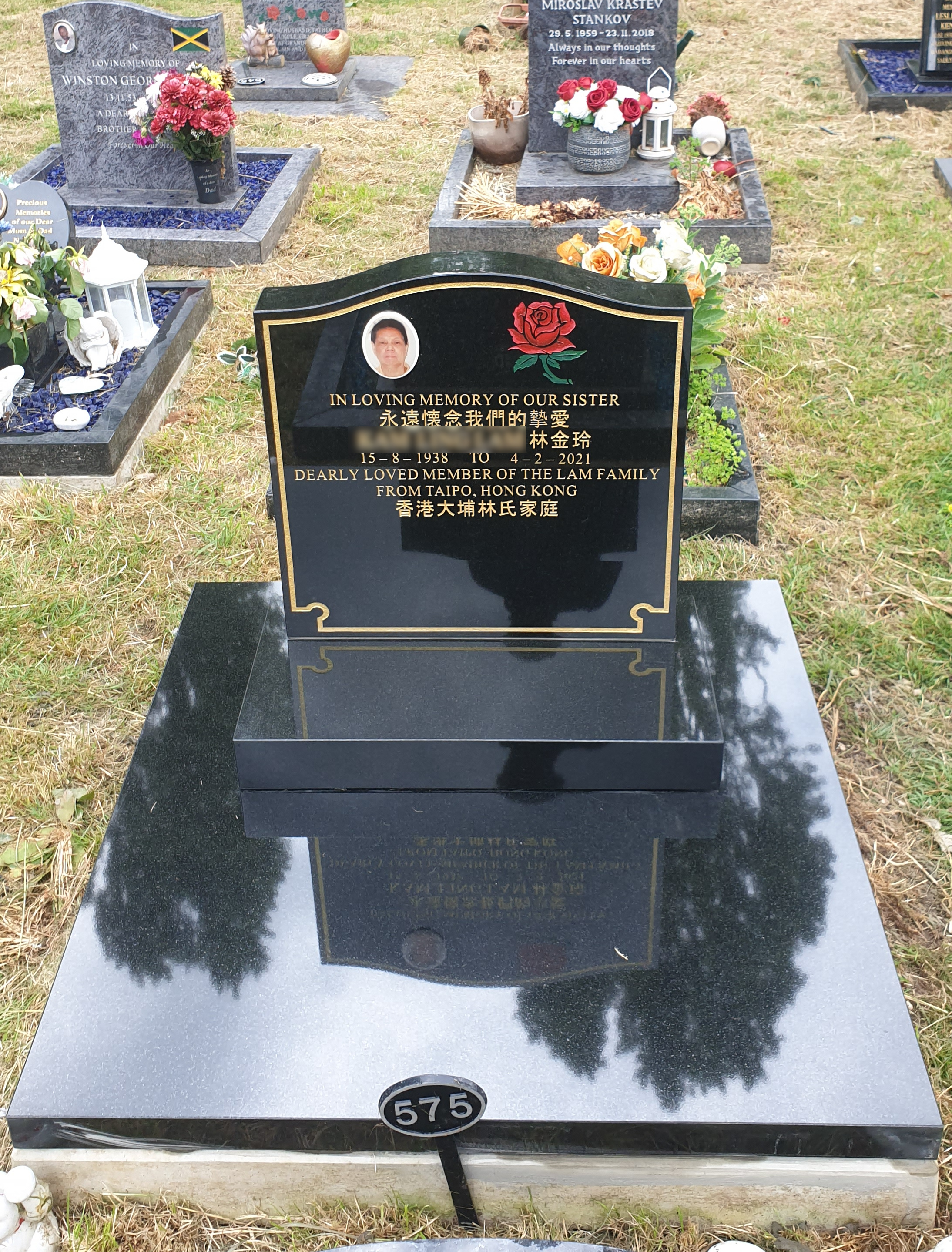 Chinese Memorial 1