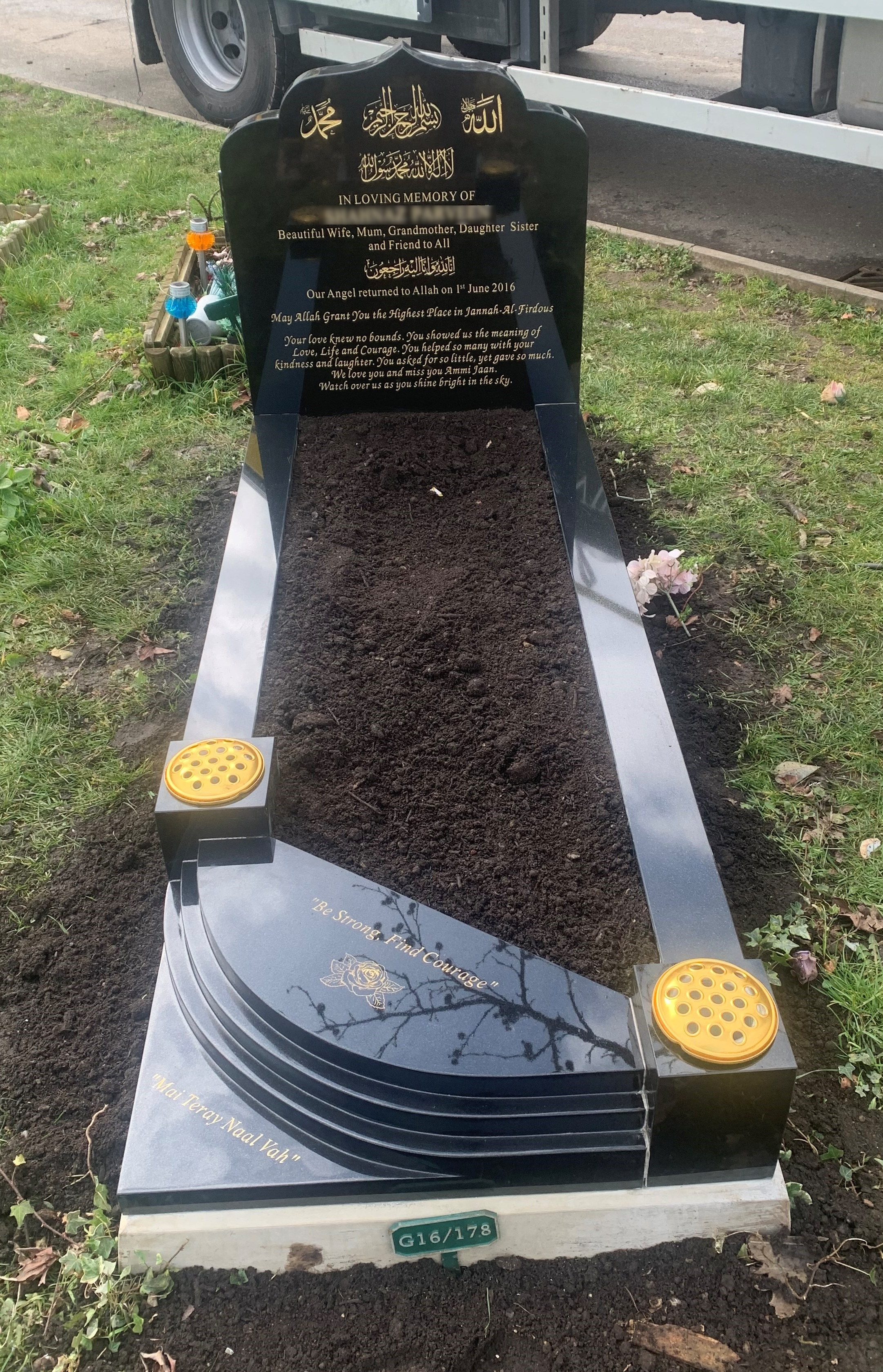 Arabic Memorial 4