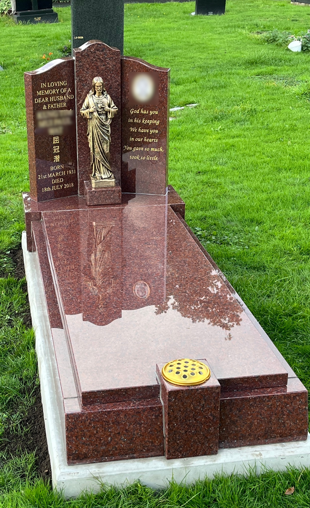 Chinese Memorial 2