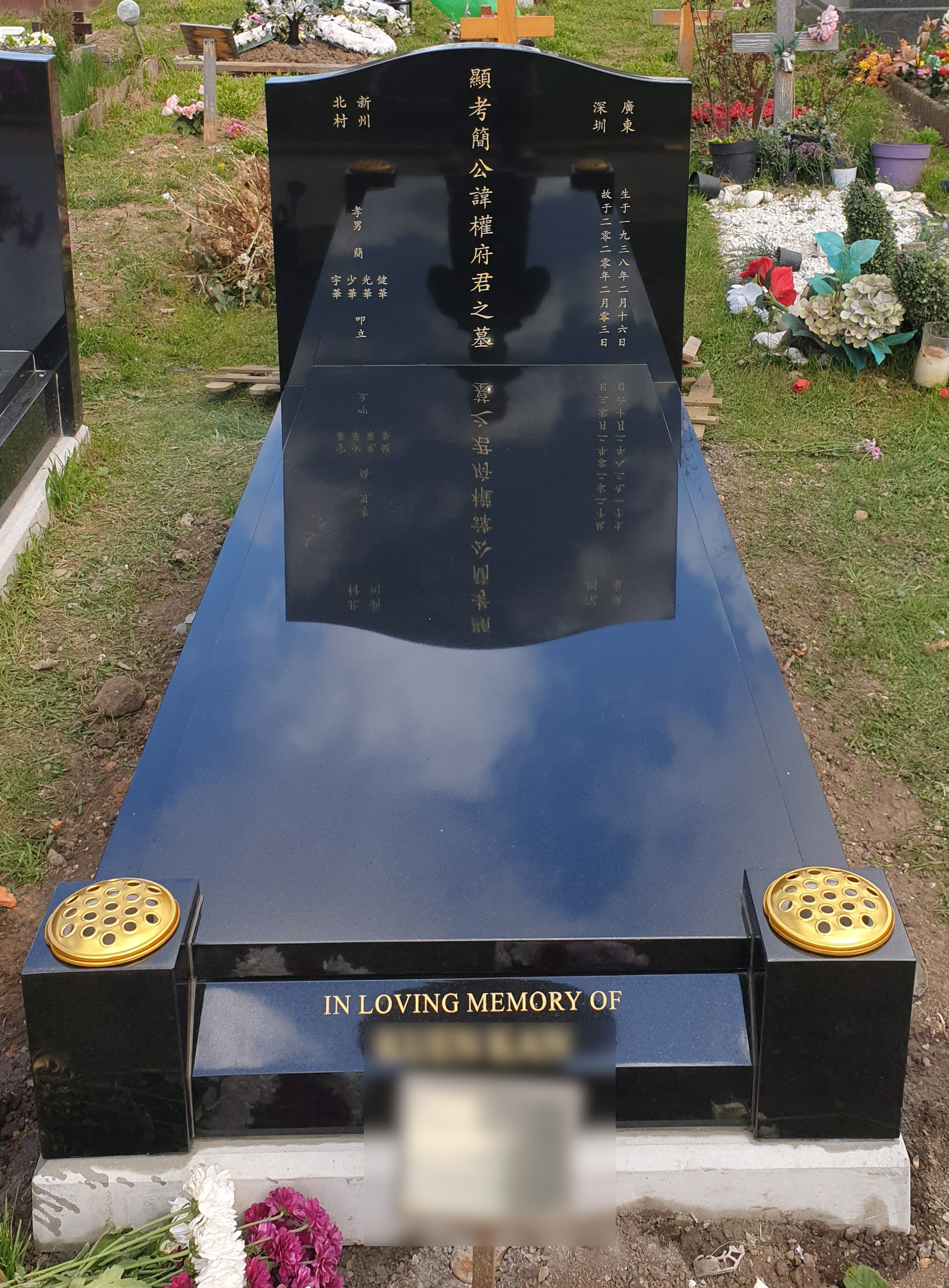 Chinese Memorial 3